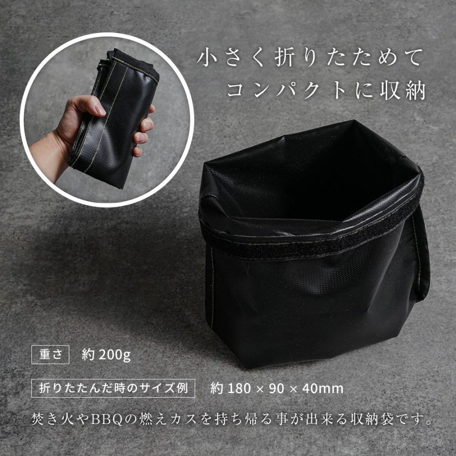 シェアスタイル 耐熱550℃ 火消し袋 チャコールキャリーバッグ マチ