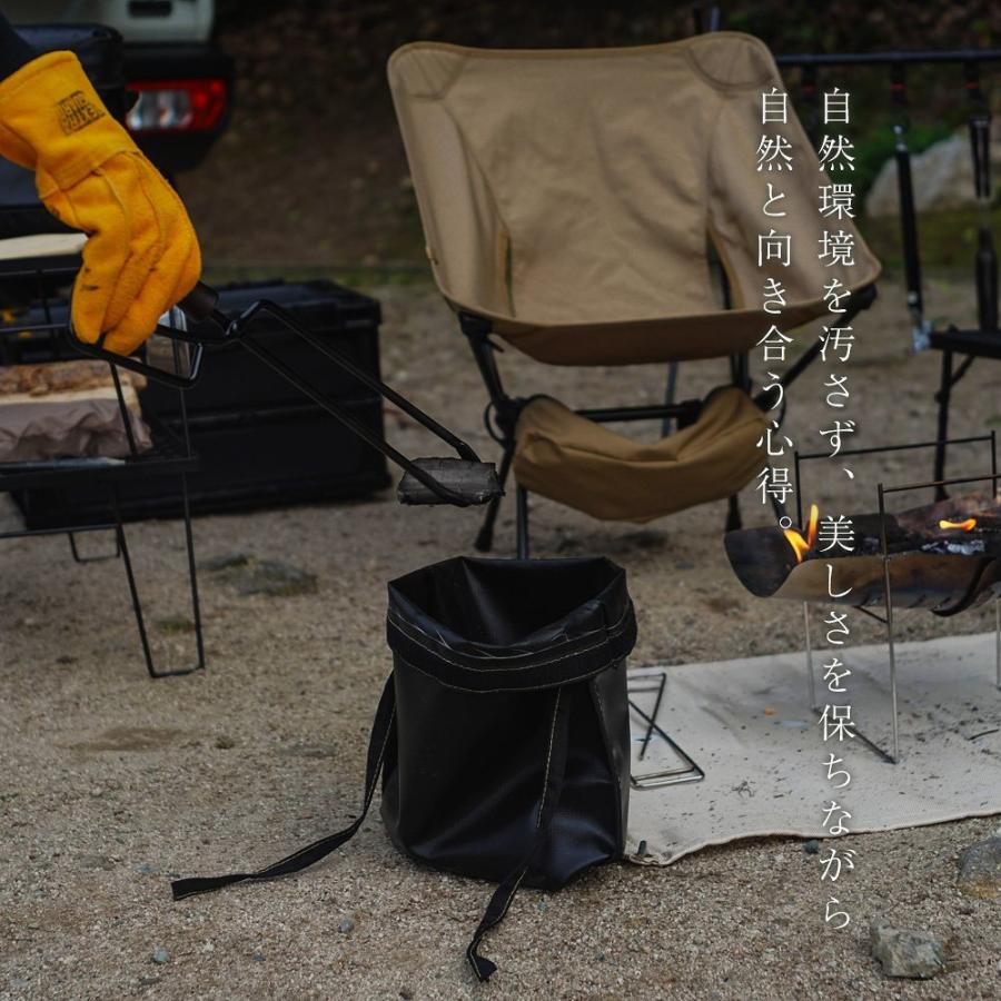 シェアスタイル 耐熱550℃ 火消し袋 チャコールキャリーバッグ マチ