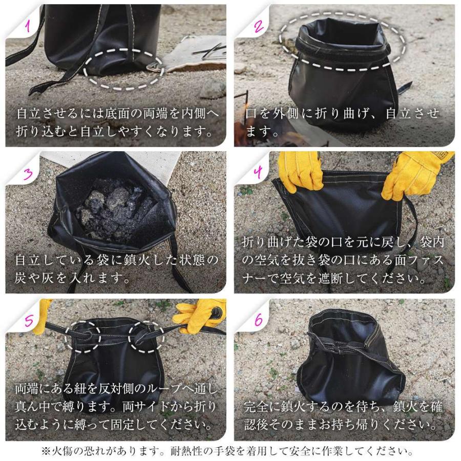 シェアスタイル 耐熱550℃ 火消し袋 チャコールキャリーバッグ マチ