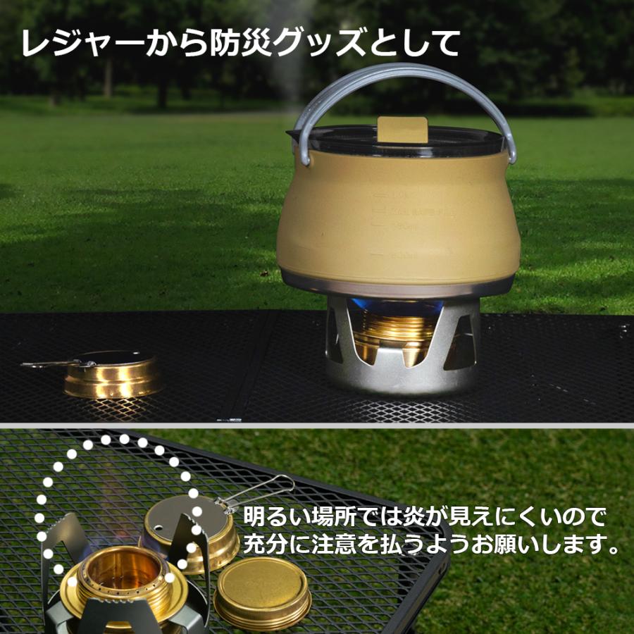 シェアスタイル アルコールバーナー アルコールストーブ アルスト 携帯