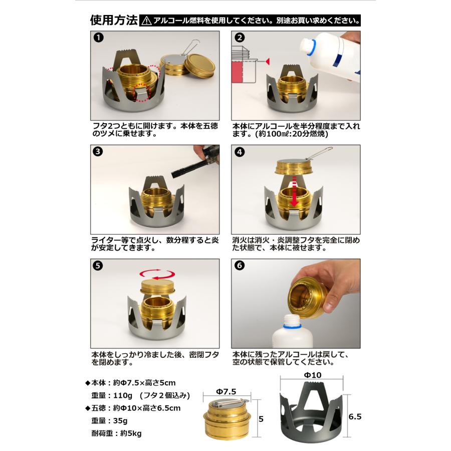 シェアスタイル アルコールバーナー アルコールストーブ アルスト 携帯