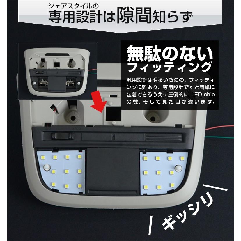 シェアスタイル ルームランプ LED XV GT3 7 高輝度 明るい ルーム