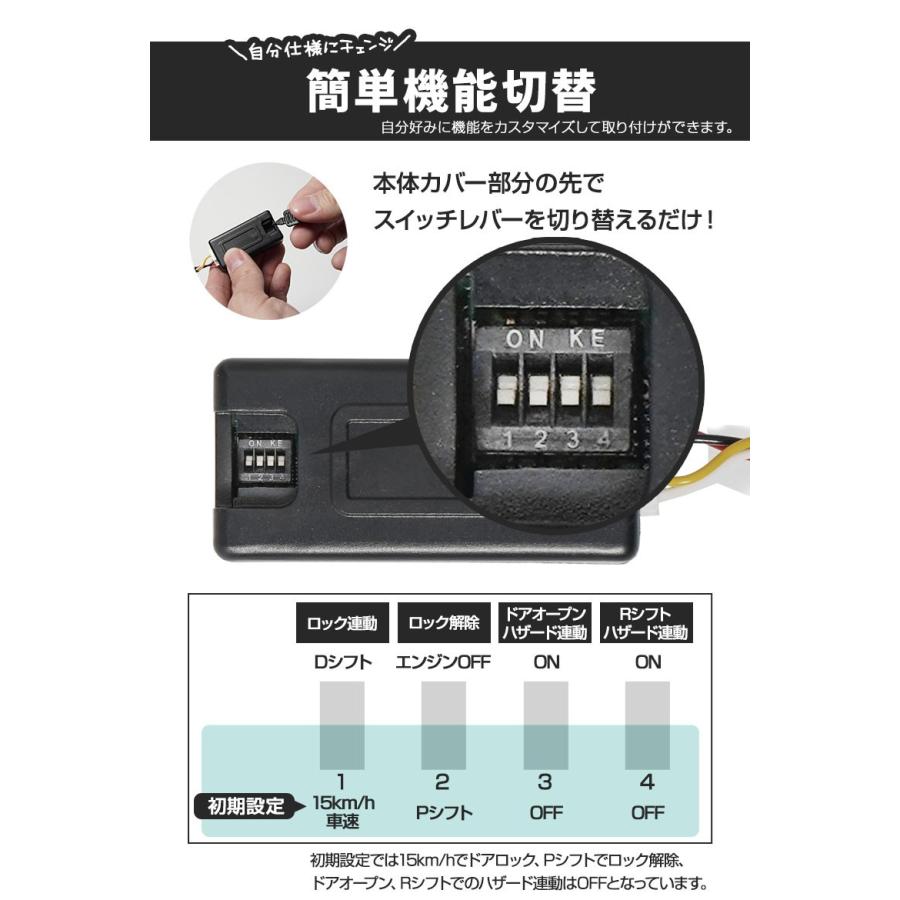 ヴォクシー ノア エスクァイア 80後期 5大機能 ドアロック ハザード連動キット Tssc搭載車専用 シェアスタイル Se Led Hidの老舗シェアスタイル 通販 Yahoo ショッピング