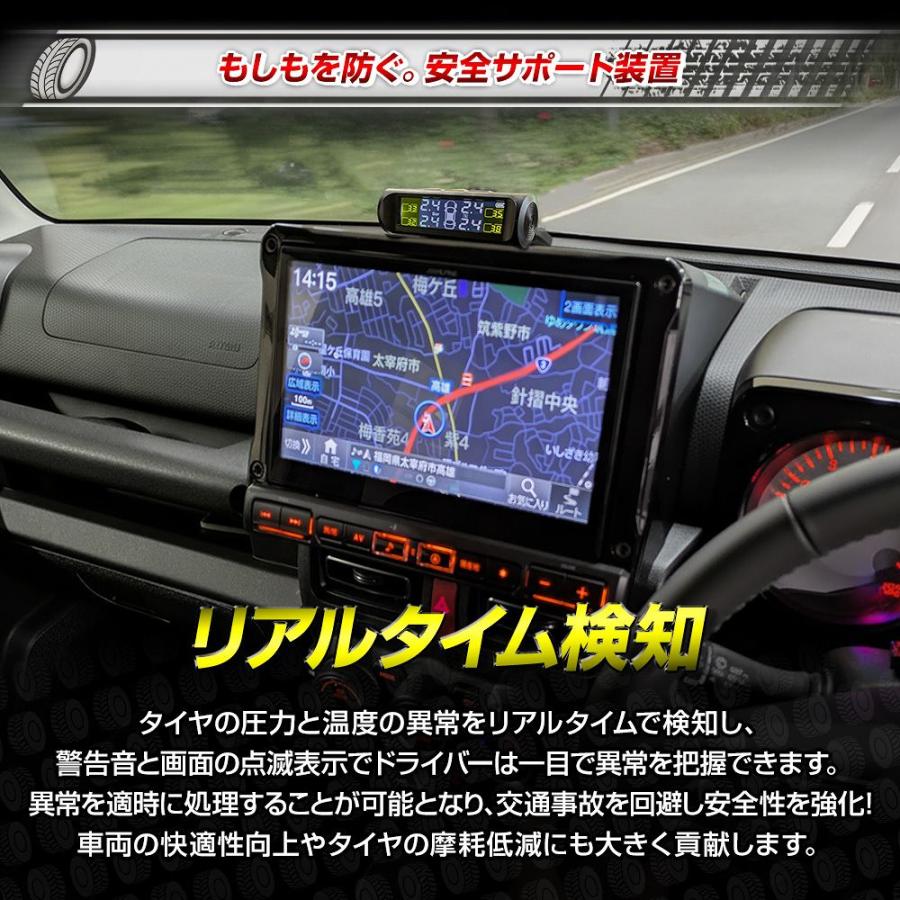 シェアスタイル タイヤ空気圧センサー TPMS 汎用 異常をリアルタイムで