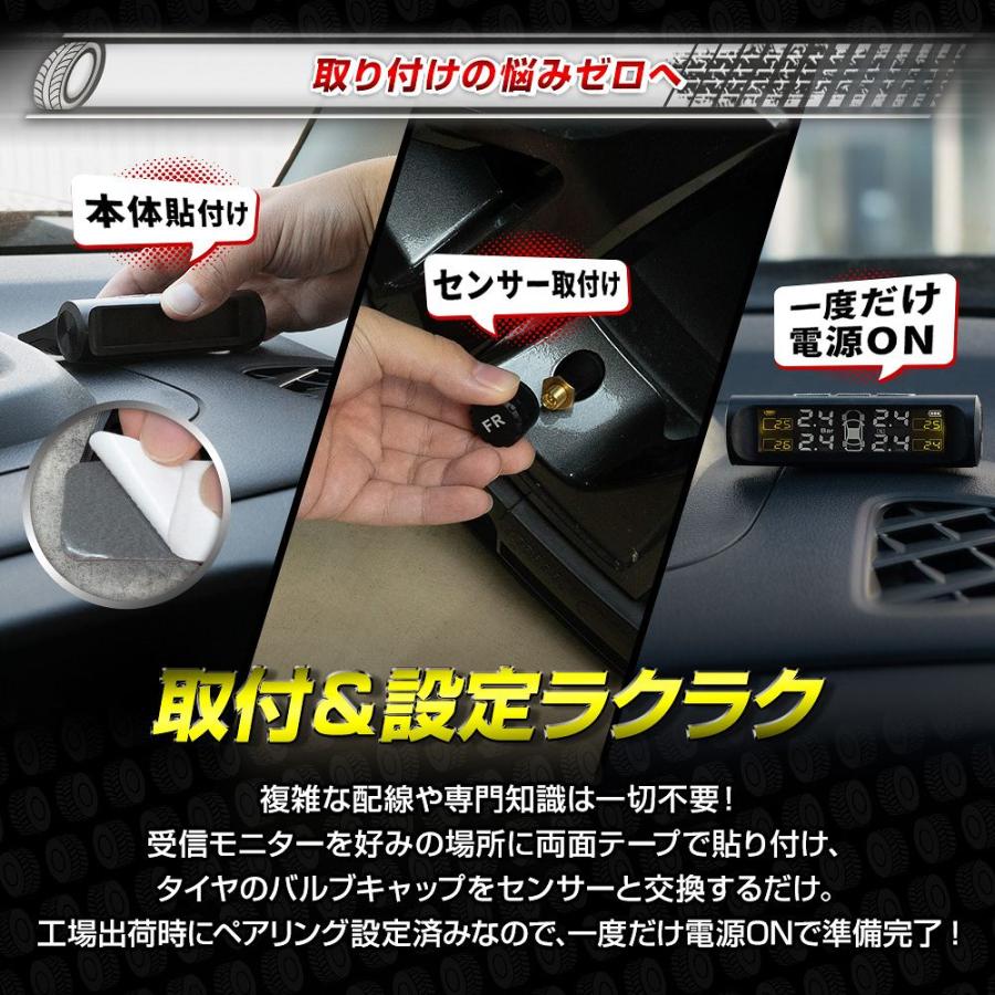 シェアスタイル タイヤ空気圧センサー TPMS 汎用 異常をリアルタイムで