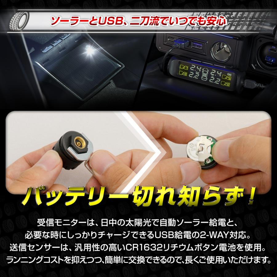 シェアスタイル タイヤ空気圧センサー TPMS 汎用 異常をリアルタイムで