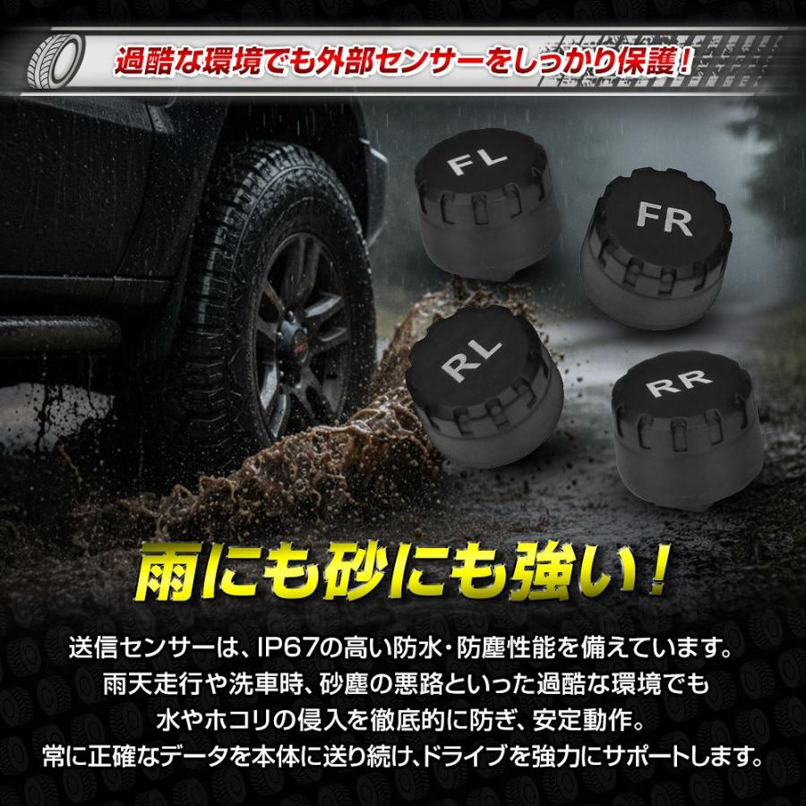 シェアスタイル タイヤ空気圧センサー TPMS 汎用 異常をリアルタイムで