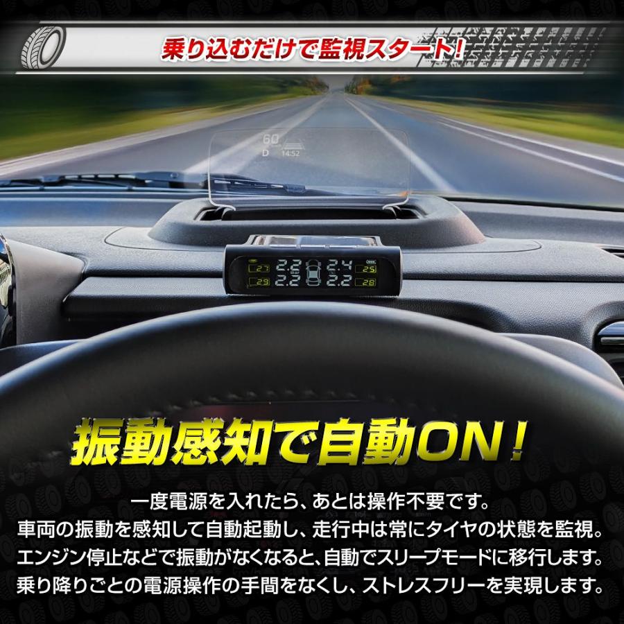 シェアスタイル タイヤ空気圧センサー TPMS 汎用 異常をリアルタイムで