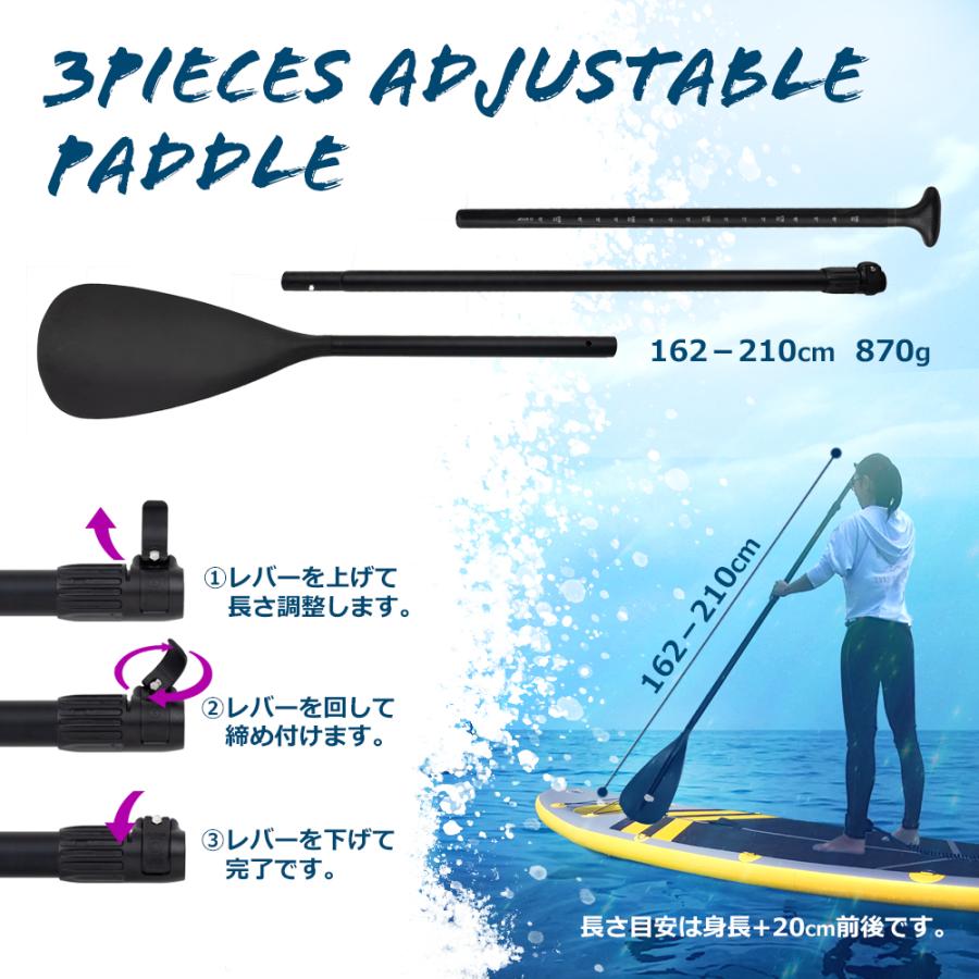 325cm長x 80cm幅x 15cm厚 インフレータブルパドルボード インフレータブルパドルボード 325cm長x 80cm幅x 15cm厚 325cm長