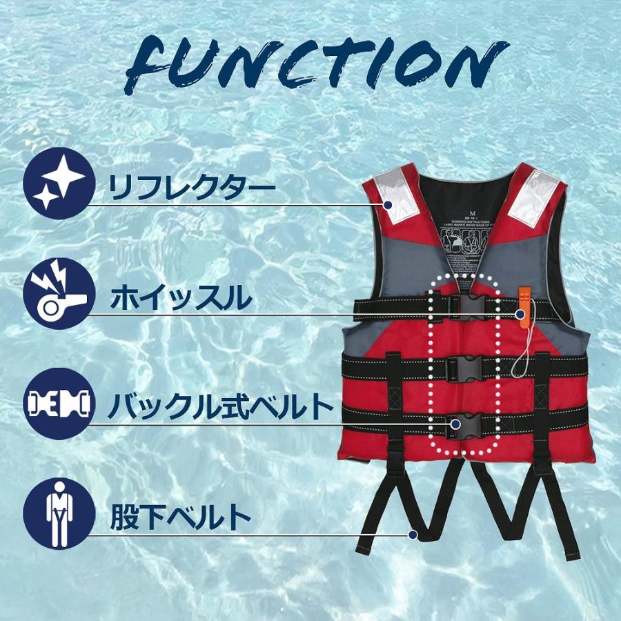 シェアスタイル ライフジャケット 大人用 反射板 レッグハーネス