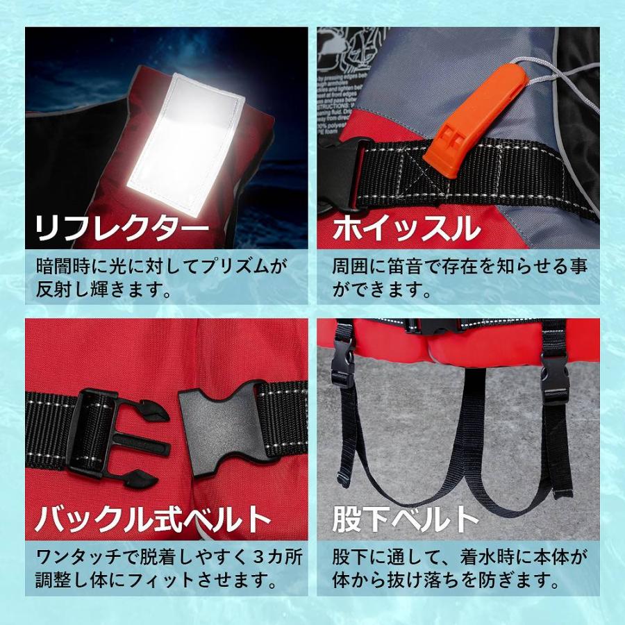 シェアスタイル ライフジャケット 大人用 反射板 レッグハーネス