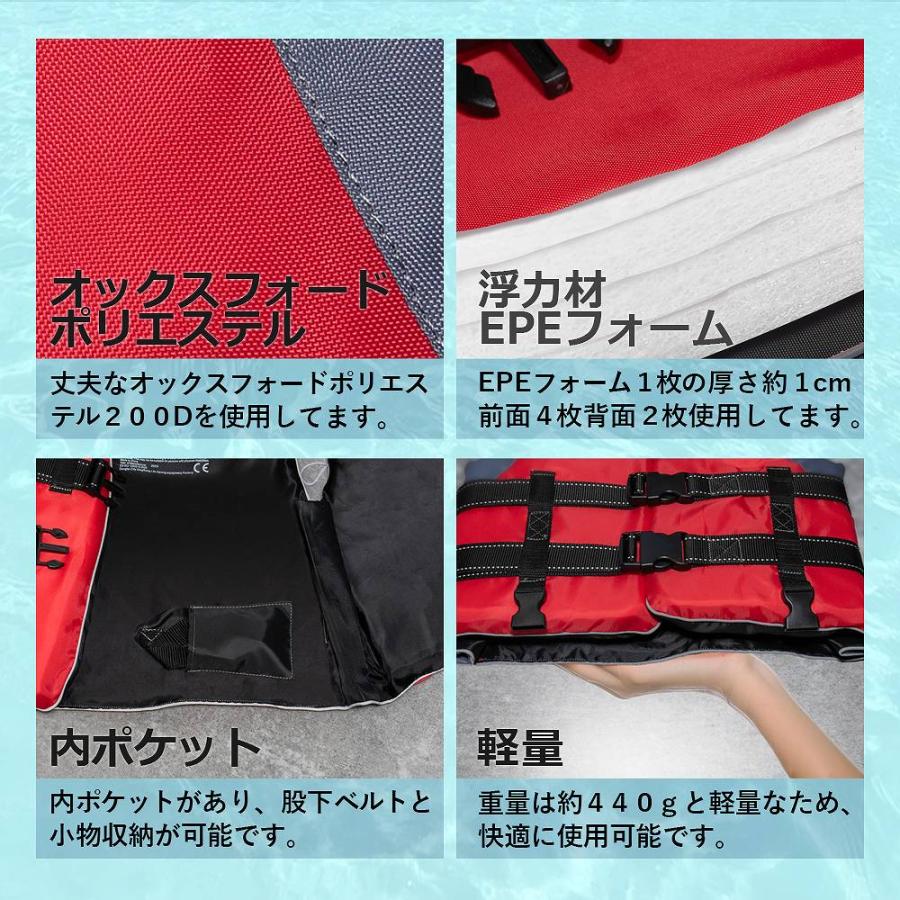 シェアスタイル ライフジャケット 大人用 反射板 レッグハーネス