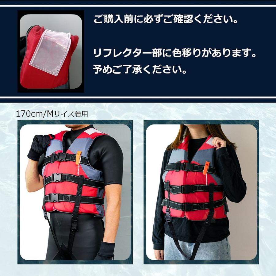 シェアスタイル ライフジャケット 大人用 反射板 レッグハーネス