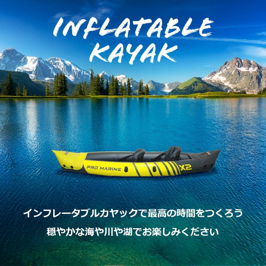 シェアスタイル インフレータブル カヤック 2人乗り 空気入れ オール