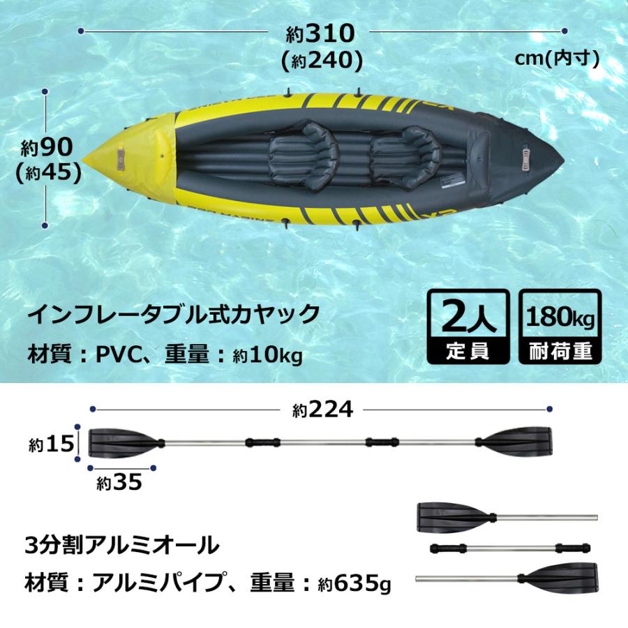 シェアスタイル インフレータブル カヤック 2人乗り 空気入れ オール