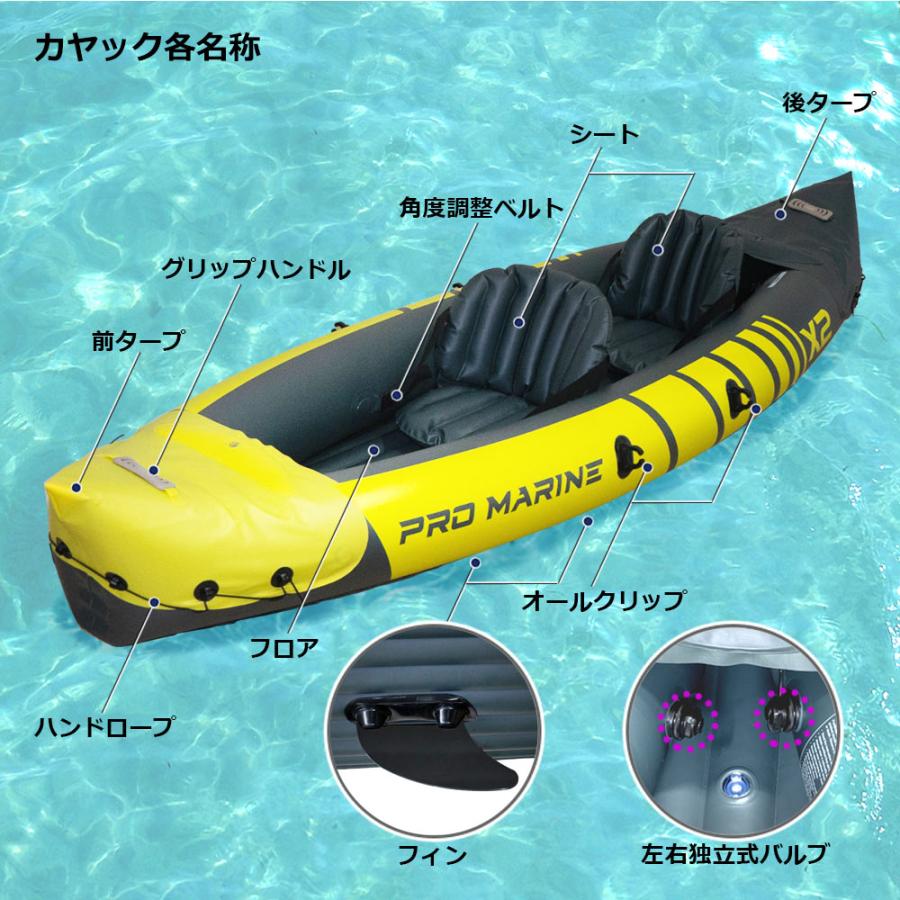インフレータブルカヤック　カヤック　スタートセット一式　国内未発売　メーカー直入荷品 持ち運び楽々 インフレータブルカヤック 2人用 高強度PVC 軽量