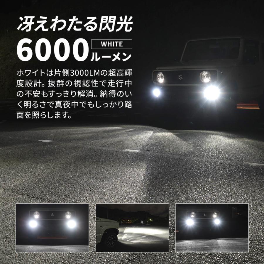 16000lm ホワイト LEDフォグランプ HB3 爆光 白閃光