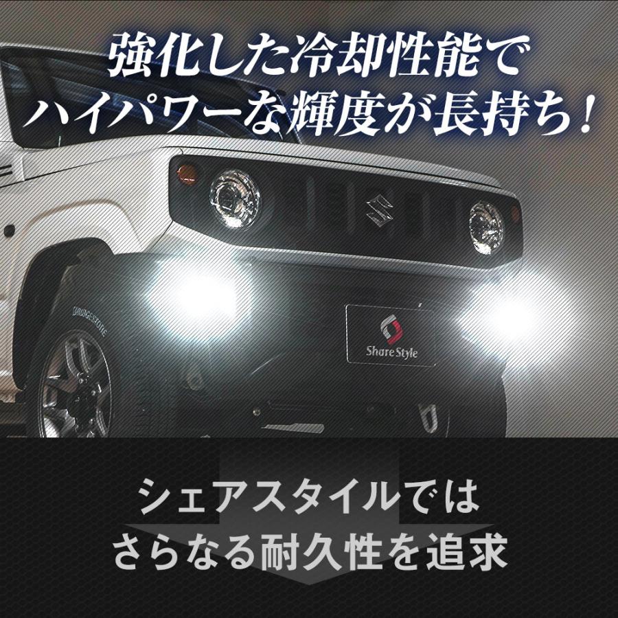 Ledフォグランプ バルブ H8 H11 H16 Hb4 150w Led ライト ランプ 車用 カー用品 フォグ 高輝度 高品質 シェアスタイル Ss Led H8orh11orh16 001 W Led Hidの老舗シェアスタイル 通販 Yahoo ショッピング