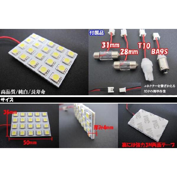 ✴︎ハワイアン✴︎ルームランプ シーエルリンク シエラ JB74 JB64 ジムニー 昼光色 LEDルームランプ フロアスタンド