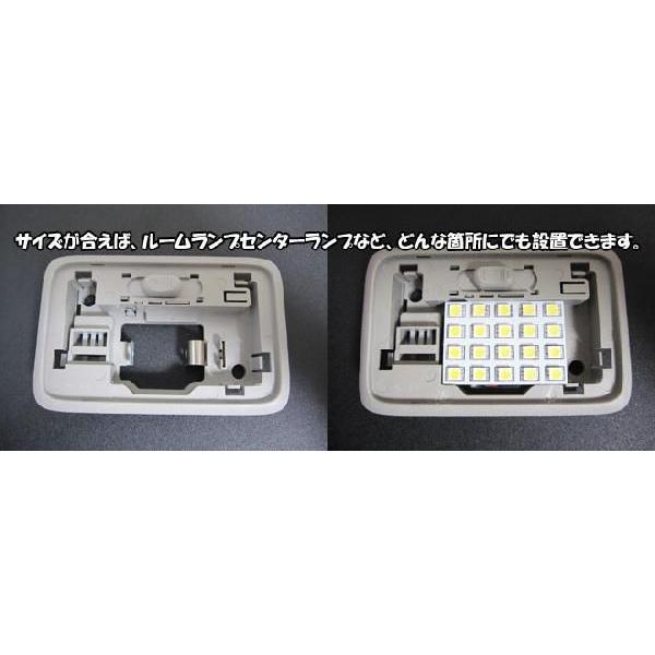 シェアスタイル LEDルームランプ LEDバルブ 汎用 20連 ホワイト T10