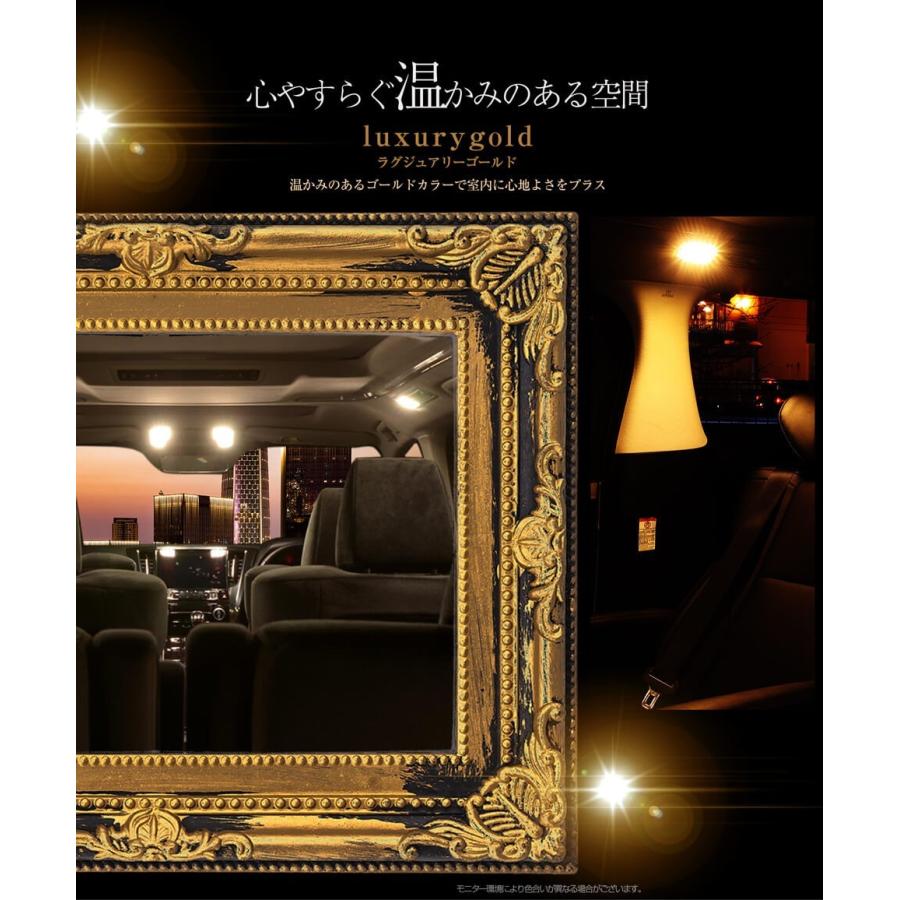 ヴェルファイア アルファード 30系 純正led仕様車 ルームランプ 車種専用設計ledルームランプ シェアスタイル Ss Led Roomser Alvel30 Led Led Hidの老舗シェアスタイル 通販 Yahoo ショッピング