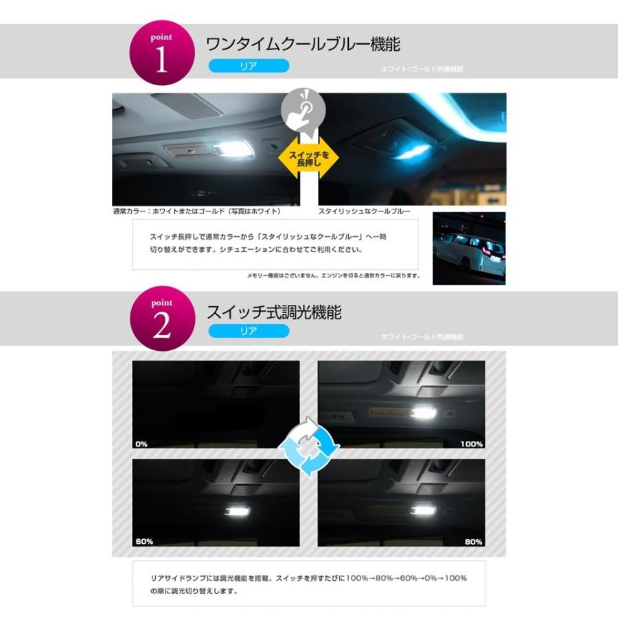 ヴェルファイア アルファード 30系 純正led仕様車 ルームランプ 車種専用設計ledルームランプ シェアスタイル Ss Led Roomser Alvel30 Led Led Hidの老舗シェアスタイル 通販 Yahoo ショッピング
