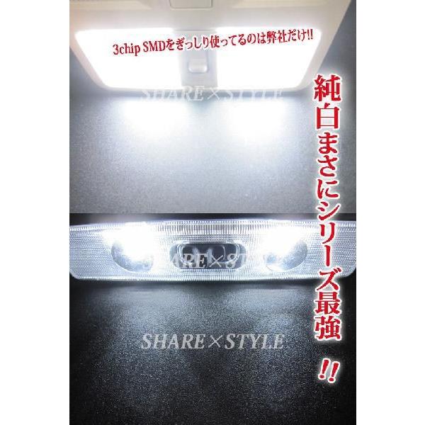 ルームランプ LED デリカ D5 CV5W 3chip LEDバルブ DELICA D:5 三菱 高輝度 明るい ルームランプセット シェアスタイル 爆買