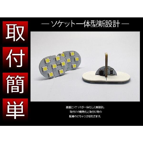 シェアスタイル ルームランプ LED F15 ジューク JUKE ルームランプ