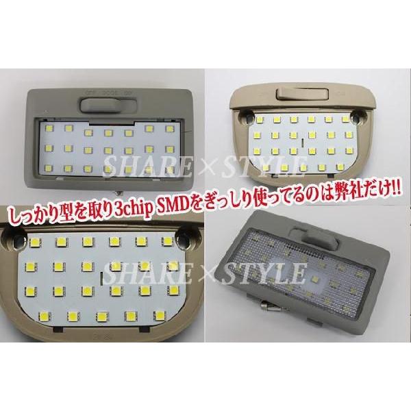 ステラ STELLA  RN1 RN2 LED ルームランプ 3chip LEDバルブ 全純白3chip SMD採用 ポン付けタイプ スバル シェアスタイル｜ss-style8｜03