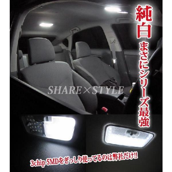 シェアスタイル ルームランプ LED ウィッシュ WISH 20系 ルームランプ