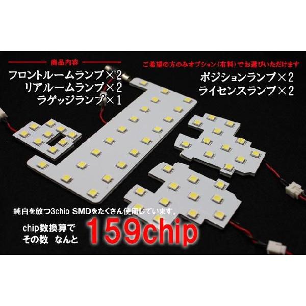 シェアスタイル ルームランプ LED ウィッシュ WISH 20系 ルームランプ