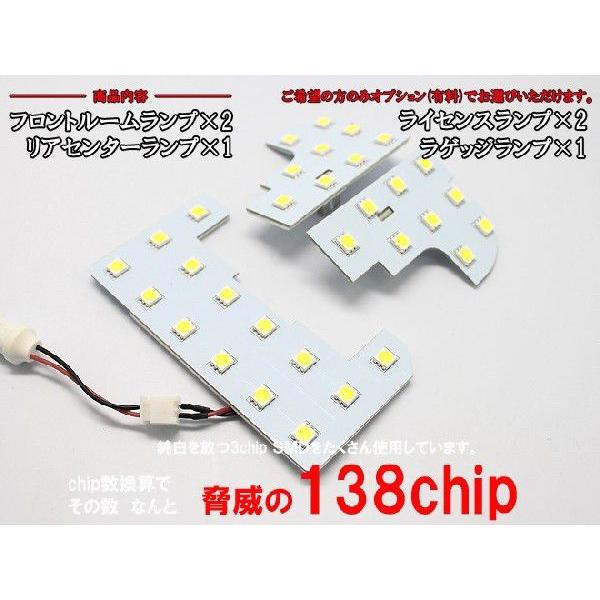 LED フィット フィットハイブリッド GK3 GK4 GK5 GK6 ルームランプ 3chip LEDバルブ シェアスタイル｜ss-style8｜03