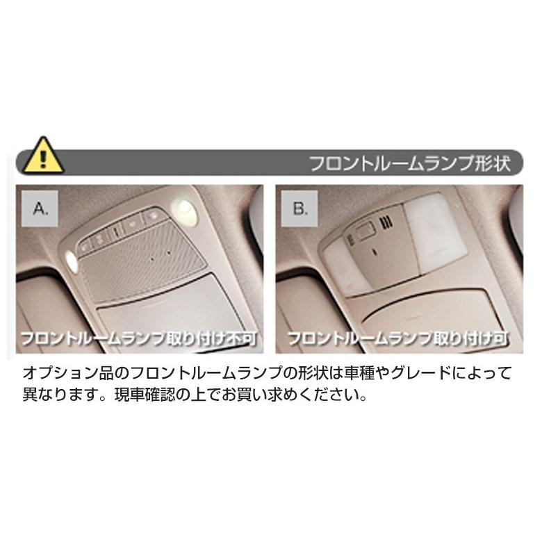 シェアスタイル ルームランプ LED NISSAN リーフ H22.12〜H29.9 ルーム
