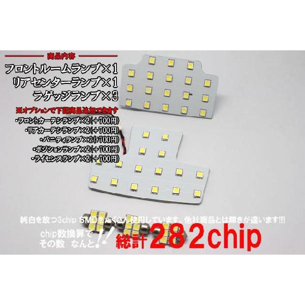 LED レクサス RX350 450h GGL10 15 ルームランプ 3chip LEDバルブ シェアスタイル｜ss-style8｜02