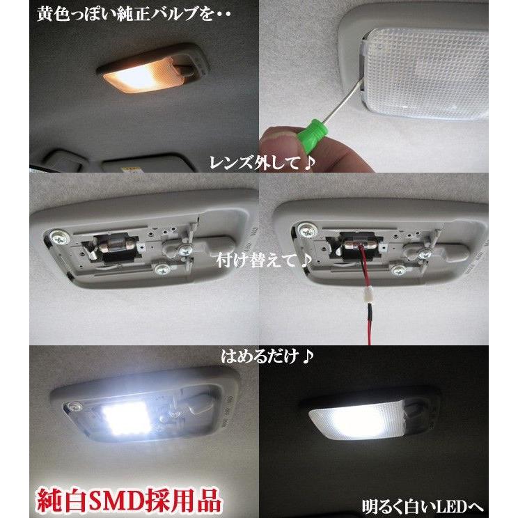 シェアスタイル ルームランプ LED ミライース LA300S 310S ルーム