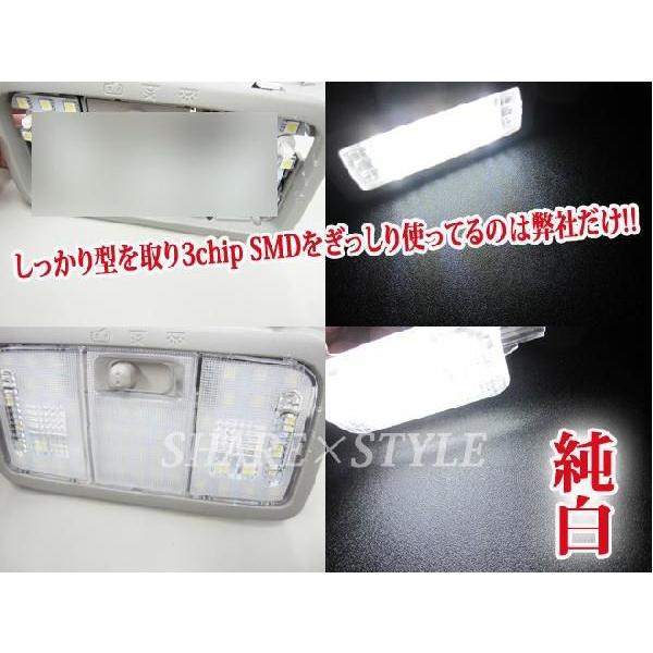 LED ムーヴ ムーヴカスタム L150 160 175 185 LA100S 110S ルームランプ 3chip LEDバルブ シェアスタイル｜ss-style8｜02