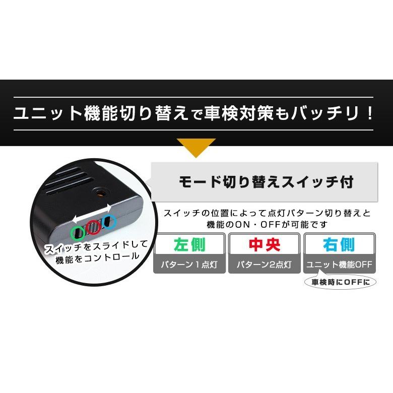 ウィンカーポジションキット 汎用 ウインカー シェアスタイル｜ss-style8｜03