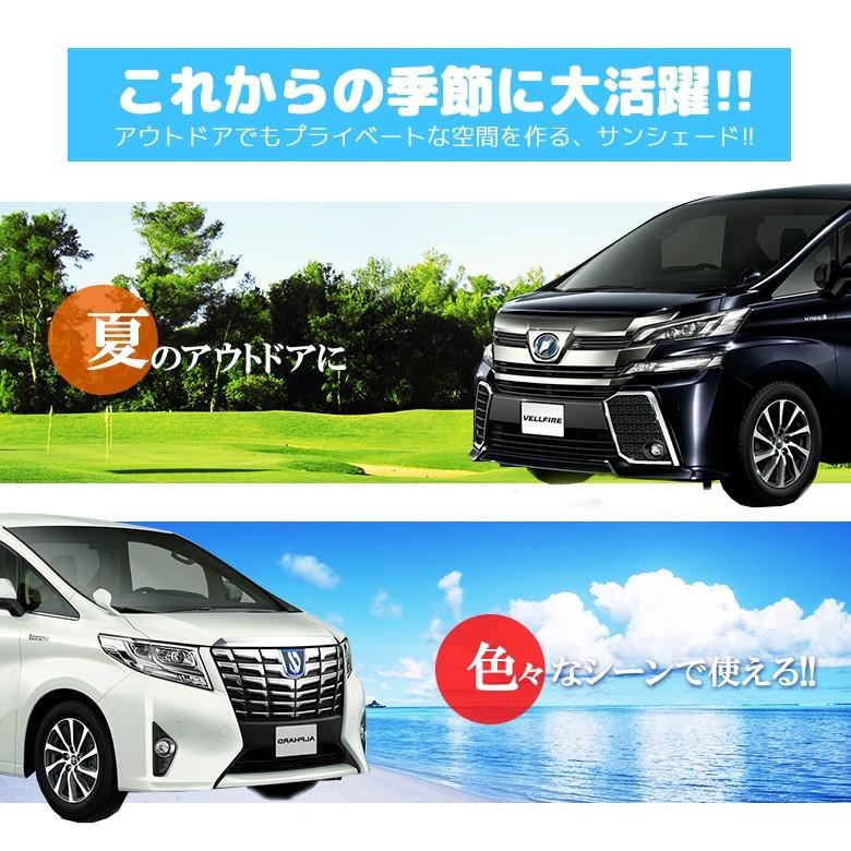 アルファード ヴェルファイア 30系 前期 後期 サンシェード 1台分 日よけ 遮熱 遮光 シェイド 車中泊 目隠し シェアスタイル :ss-parts-30alvel-sunshade:LED HIDの老舗シェアスタイル - 通販 - Yahoo!ショッピング アルファード ヴェルファイア 30系 前期 後期 サンシェード 1台分 日よけ 遮熱 遮光 シェイド 車中泊 目隠し シェアスタイル :ss-parts-30alvel-sunshade:LED HIDの老舗シェアスタイル - 通販 - Yahoo!ショッピング
