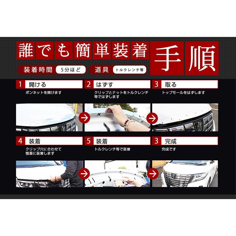 シェアスタイル (予約 受注生産) アルファード 30系 フード シェアスタイル (予約 受注生産) アルファード 30系 フード