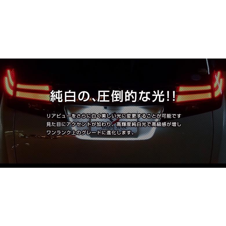 シェアスタイル アルファード ヴェルファイア 30系 前期 専用 LED