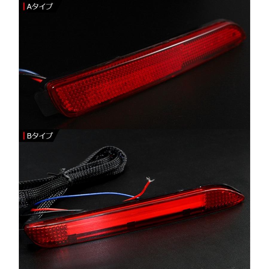 アルファード ヴェルファイア 30系 LED リフレクターランプ ブレーキ ポジション連動 前期 後期 シェアスタイル｜ss-style8｜02