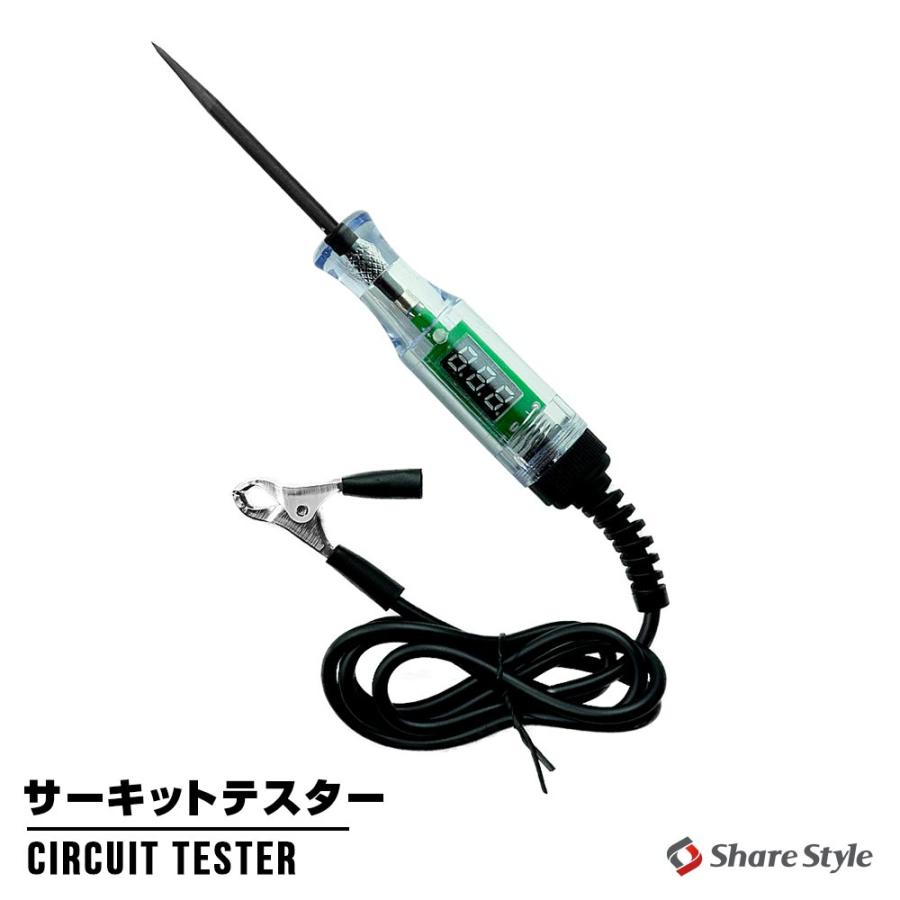 シェアスタイル サーキットテスター 検電器 ペン型 電圧計 電圧測定器