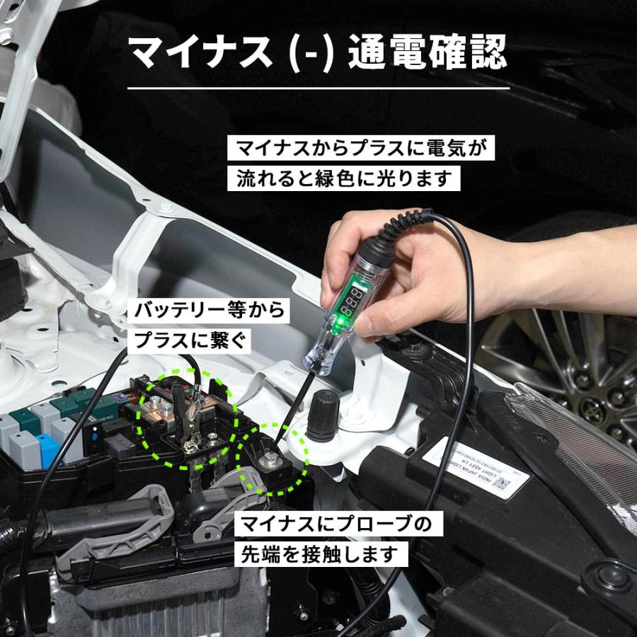 シェアスタイル サーキットテスター 検電器 ペン型 電圧計 電圧測定器