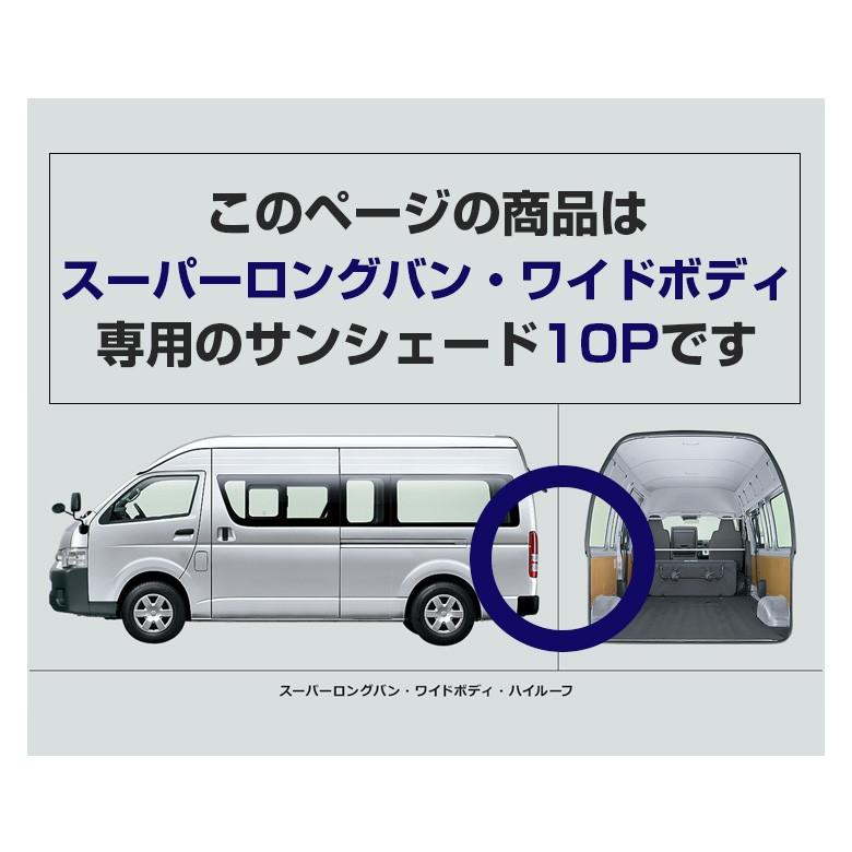 シェアスタイル \4/30まで半額クーポン/ ハイエースワイド シェアスタイル \4/30まで半額クーポン/ ハイエースワイド