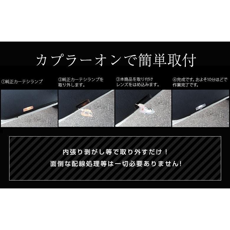 シェアスタイル (予約 受注生産) LED カーテシ ロゴ発光デザイン