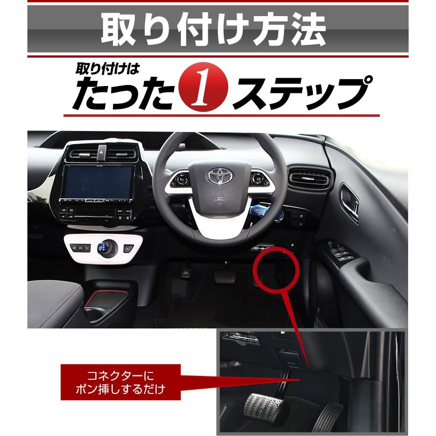 プリウス 50系 前期後期対応 車速ドアロック車速度感知システム付obd シェアスタイル Ss Parts Prius50 Autodoorlock Led Hidの老舗シェアスタイル 通販 Yahoo ショッピング