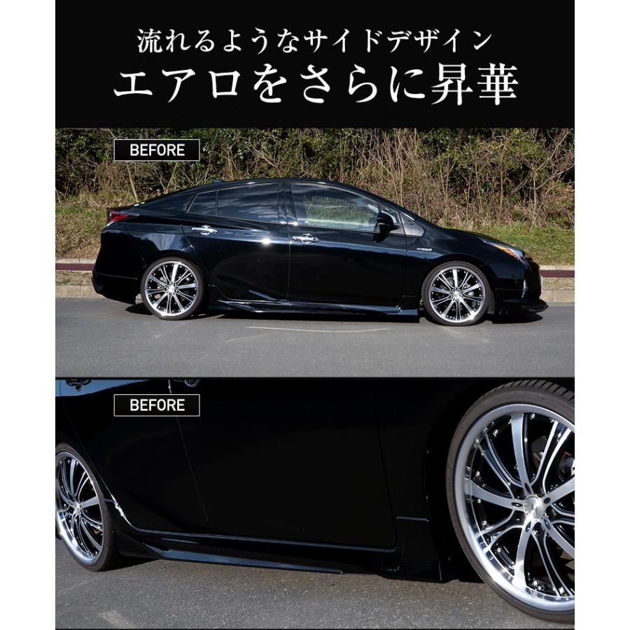 シェアスタイル プリウス 50系 モデリスタ エアロ 用サイド