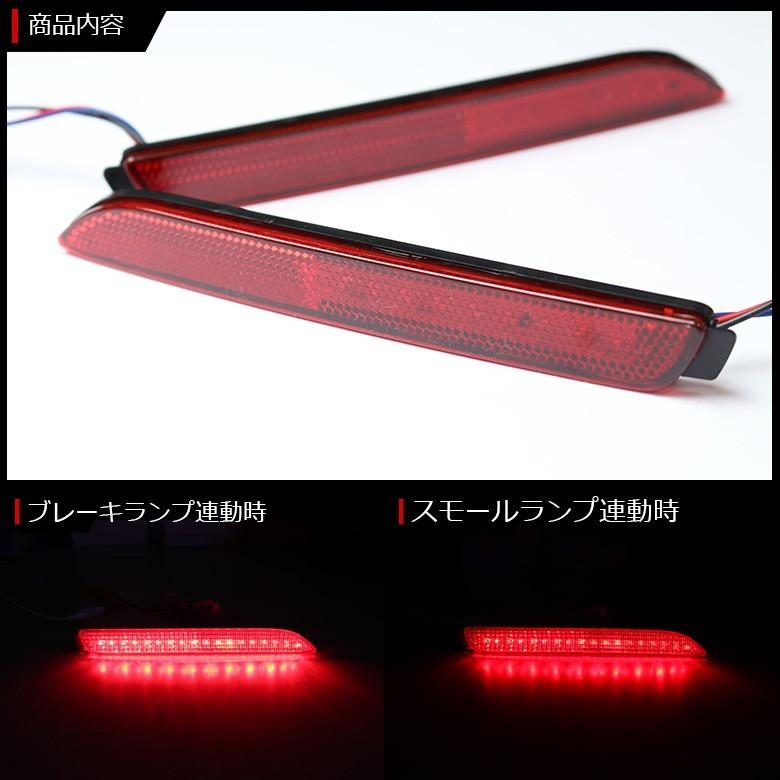 LED ランプ トヨタ専用 リフレクターポジションランプ ブレーキランプ B シェアスタイル｜ss-style8｜02