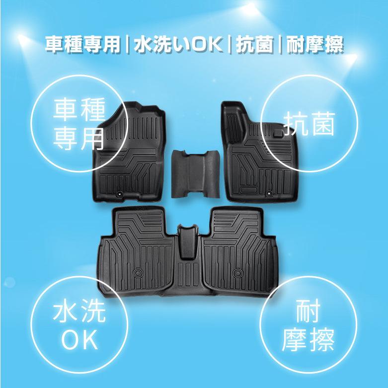 シェアスタイル 3D フロアマット ハスラー 後期 MR52S MR92S 専用 3D