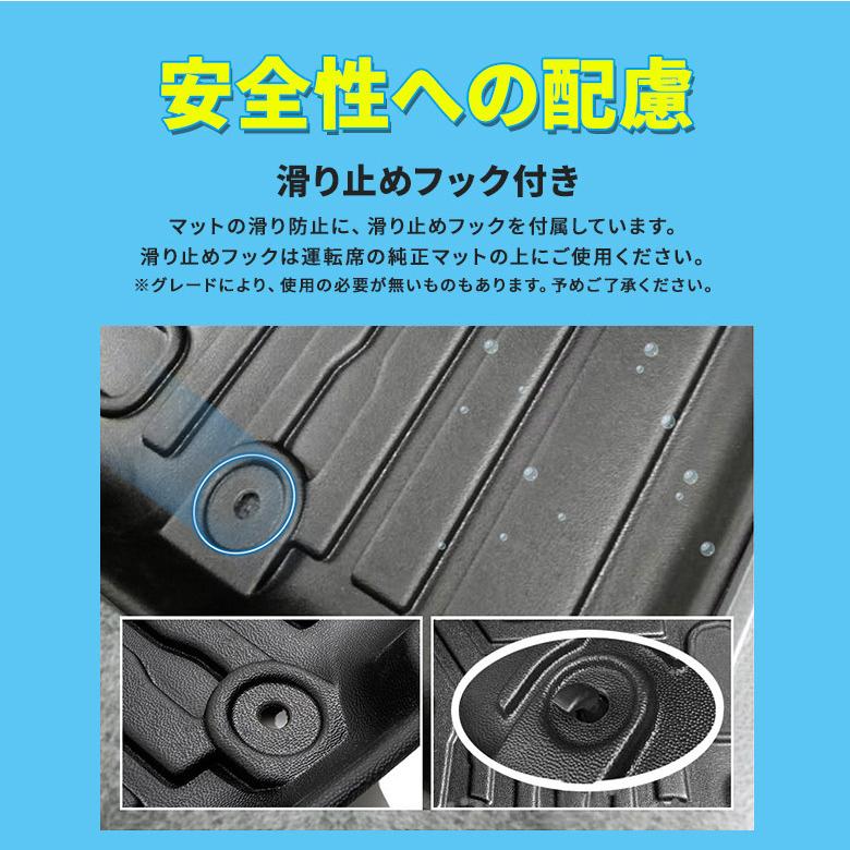 シェアスタイル 3D フロアマット ハスラー 後期 MR52S MR92S 専用 3D